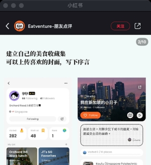Eatventure��