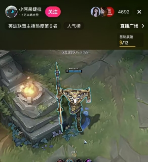 ����һ�ĵ�Ӣ������ֱ���䣬lol �ȶȵ�����