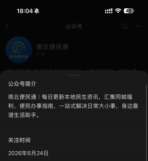 ������·�ע����˺ţ�ÿ�춼10��+�Ķ�