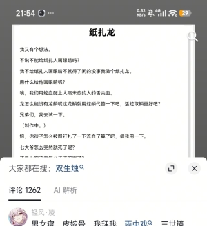 �������Զ�д��С˵