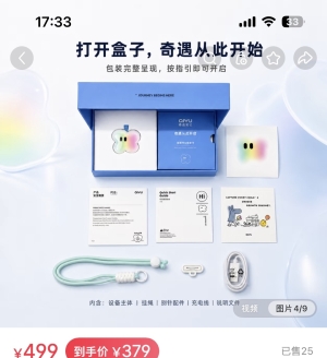 AI �� ��ͯ�ɳ���¼Ӳ����AI ��Ƶ��¼�� + �ɳ����죩