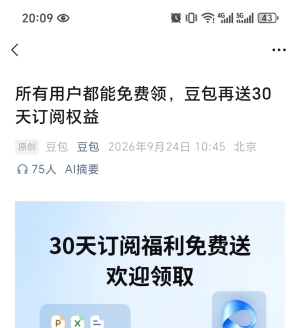 �����û���������죬��������30�충��Ȩ����!