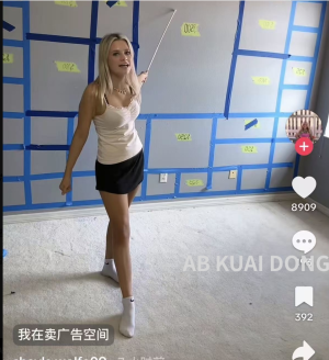����/TIKTOK ��Ƶ ���˵��������⣬Ҳ��ѡ��������ǽ