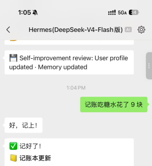 Hermes ��΢�ż���