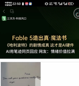 AI��ģ��+��дӲ��������"��������ħ����"ʽ��������