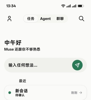 ����һ���� Muse �� AI ����Ӧ�ã�������û�ƫ�á���ʵ�ͳ��ڼ���ֲ㱣�棬����鲻