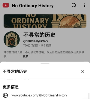YouTube����Ƶ����ai����ʷ���¡�