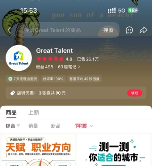 С���顰��������Ʒ�����������ո�������ֵ