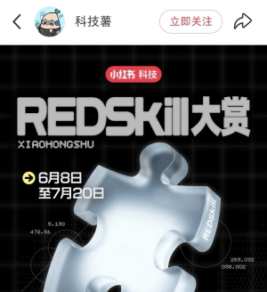 С���鷢ԭ��skill�ý���������Ϊ6��8����7��20�գ��������ڴ��ڼ��ϴ�ԭ��Skill����