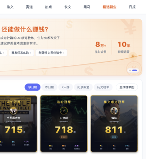 ��ClaudeCode������һ��X�������Ż���վ