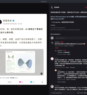AI ��һ�������ֳ����ɻ����γ�