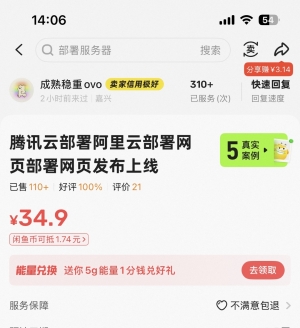 ��������վ������񣬺��Ľ��vibecoding��ѧ�߲�����վ��ʹ�㣬�͵���34+������100+