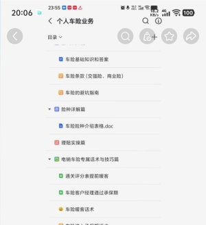 1500�۶������������ջ���ϸ��������׼����