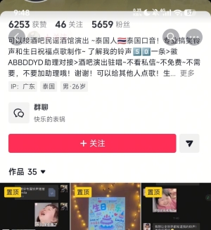 ˢ������ˢ��һ��׬Ǯ˼·