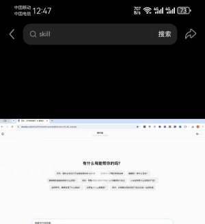 �Ӷ������skill��ȡ������һ��С���������������ķ�����