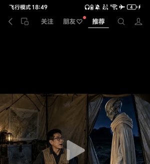 ���ָ��������˴�Խ���ֿ�ѧ������AI�ѿ������ɳ���ʽ�ọ́������ AI ��Ƶ�����塣