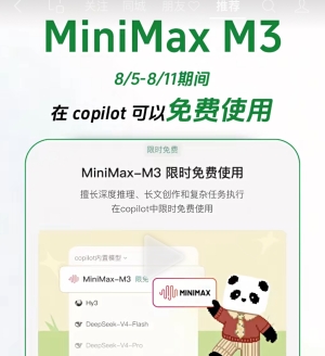 ��ima��MiniMax-M3����һ��