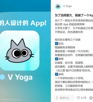 һ��Ϊ��ѧ����Ƶ�������΢�˶�App��èè���˳ɽ�������Ҫ���������ܣ�