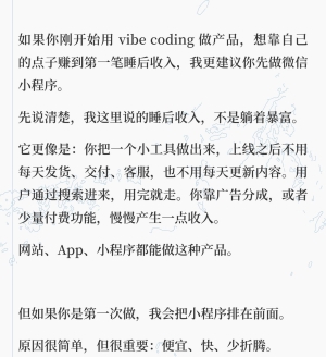 AI ��Ʒ����С���򣬵ͳɱ���֤�͹������ջ�