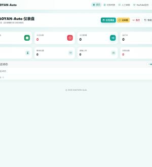�� YouTube ��Ƶ�Զ����˵� AcFun �� bilibili ��ƽ̨
