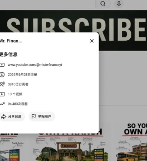 ������ǰ������YouTube�Ϸ��ֵ�һ����ʱ���������ܲ������˺ţ�������bվ�Ѿ���������