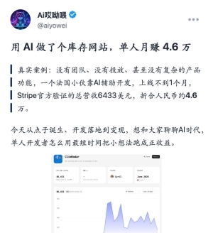 ���������������� AI ���˸��յ�����ѯվ��ץ�ŵ겹�����ʼ����ѣ�����һ�����ߣ�St