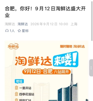 ��������ƽ�ۿ��ͳ��С������ʴ6 վͬʱ��ҵ�����������ҵ�ȳ����Ա����ŵ�С��