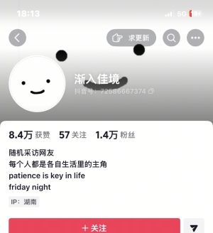 ˢ������һ������ɷ����ѵ��˺�