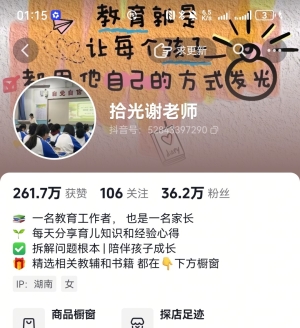 һ��ʵ��ͼ������ Ai �Ľ�ʦ�ӽ����£�����ͦ�����ġ�