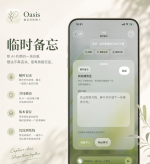 AI �����Ĺ���ϵͳOasis��