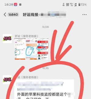iPhone18������������������׬�ķ�����