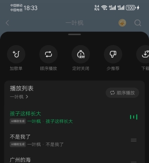 �ҵĸ趼�ϼ���ˮ�����������һ���ż����ͬһ��ƽ̨ѽ