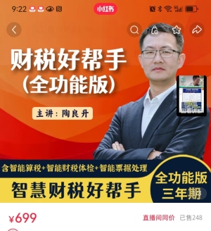 AI��˰������߿͵����֡�