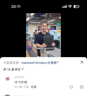 С�����Ͽ������ٻ�ǿ������MacBook��