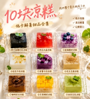 С���鲩����λ��ʳ��Ƭ��������image2��AI��ͼ���������������ʺ���ͷ�����Ϳ���֬��