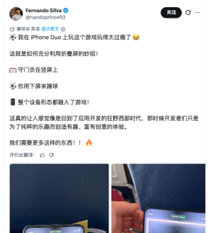 ���������� iPhone Duo ʱ��ӭ���ڶ������� Vibe Coding ����������ã�