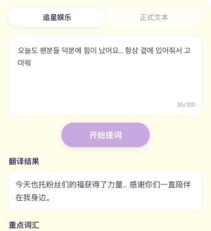 ����ѧϰ���˳����ڱ��ʺ���䣬������������߰� AI ���ʺʹ����ղ�����С App��