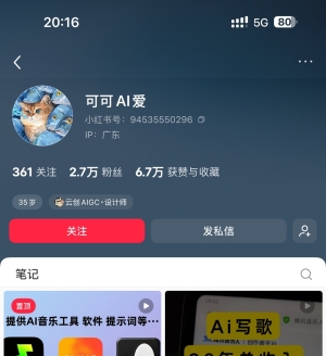 ����һ��С���齫�� 3w �۵� AI ��������ý���˺�
