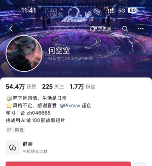 ��������һ����AI ��100 �������������ϵ�е��˺�