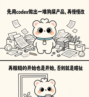�ò������조С��ཡ�IP��ͨ�����image2��AI����������Цͼ�Ŀ�Ƭ���γɶ�ְ����