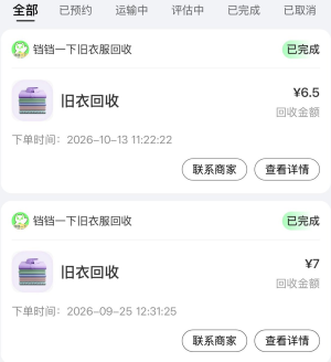 ���·���Ь��֧������С�����������
