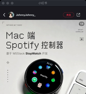 M5Stack + Spotify ʵ��ң����