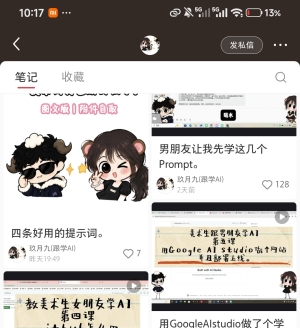 ��� AI ���˺Ű�����Ƿ��� 6000+���ǳ��ʺϲο���š�