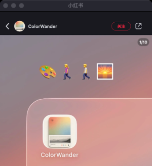 ColorWander��