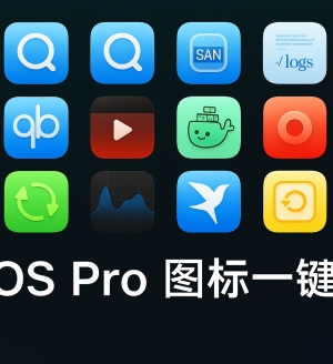 ugreen-icon-replacerNAS UGOS PRO ͼһű 滻ָ