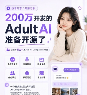 AI �������������������һ���ŶӰ� AdultAI ���ֶ�ģ̬��������������Ŀ����׼����Դ