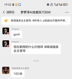 ��ҿ�����grok����