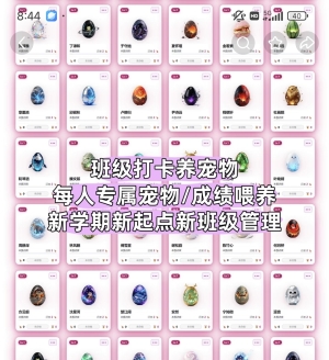 ����һ��Ʒ����ѧ�༶�����24Сʱ�������