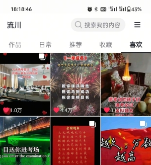 �߿��ڼ䣬�������ƻ��Ӹ߿��ȶ�