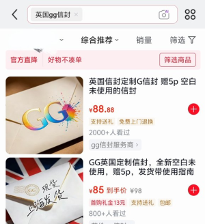 һ�ſ��ɱ����� 5 ��Ǯ����ĳ��ĳ���� 80 �飬��Ȼ��Ҫ������